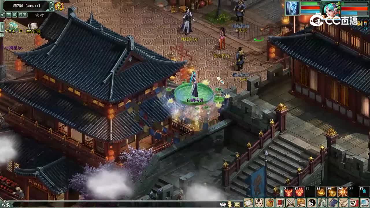 客栈出来向右上角飞卡顿