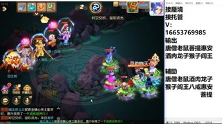 接蜃境接托管