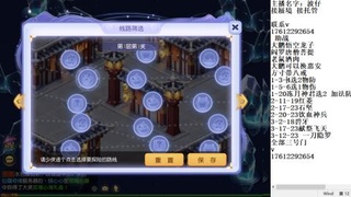 接蜃境包排名
