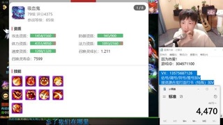 专业估号调号找号