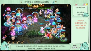 打会剑会