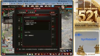 接各种高端DH常规版一条