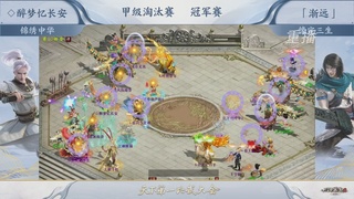 【重播】《大话西游2免费版》天下第一比武大会65届