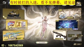 只希望我能带给你们快乐 第1段