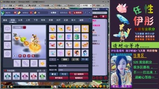全服帮换帆板飞天舞小驴万物生长等积分