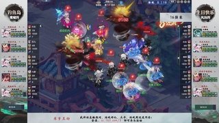 【重播】第226届武神坛-淘汰赛