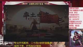 接各赛季开荒冲榜1配将修车