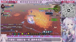 新服圆梦星海~