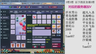520双倍积分预定中..成就.绘卷心得