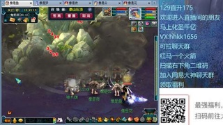 早间档  129直升175