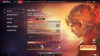 188接修罗 第3段