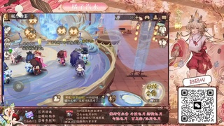 调号/精细弃置/日常托管 第7段