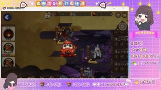 你不开心就看我直播咯