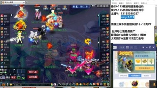 接估号配号调号找号