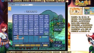129通刷任务