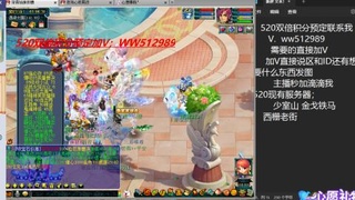 接520双倍积分预定接跑玉接跑环