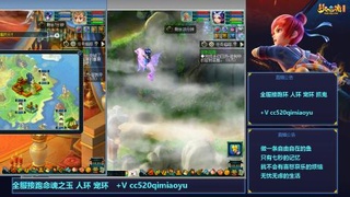 全服接命魂之玉  人环  宠环