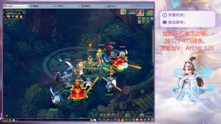 接跑环，跑玉，抓鬼等。