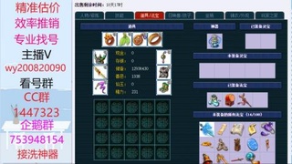 估价 帮卖 找号 配号