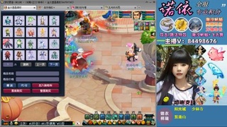 全服积分换滑板/猪/飞天舞/万物生长等