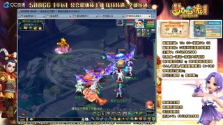 无与伦比（龙拳）教老婆玩梦幻第二天