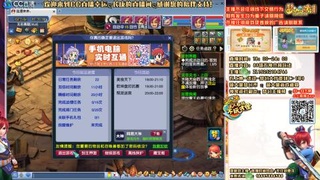 五神木开播第1天