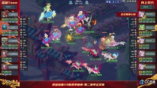 【重播】群雄逐鹿X9精英争霸赛-第二赛季正式赛