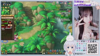 接命魂 跑环 机缘~~