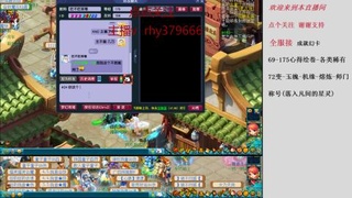 接心得绘卷/72变/成就/活跃