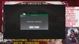 接各赛季开荒冲榜1配将修车