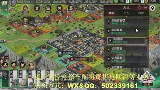 【接开荒倥号修车配将】百家讲坛