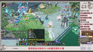 圆梦 开藏宝阁了~