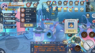 接所有