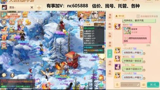 好好播 好好活 越努力 越幸运~