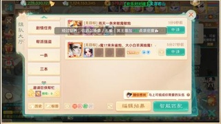 零元党攒钱日常