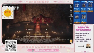 全服时装CC秒发（不是直播是回放哦）需要加V