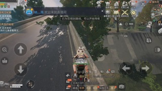 欢迎来到我的直播间
