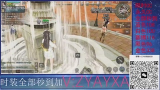 全服CC时装特价秒到！