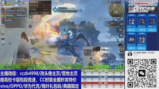 直播间右下角会员商店兑换CC三十天