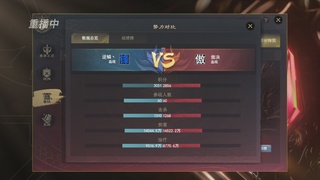 【天下贰】梦境之巅S1-决赛