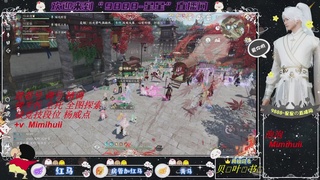 接所有