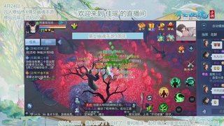 倩女幽魂手游9周年