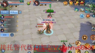 接打架夺魂托管