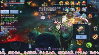 新区接升级