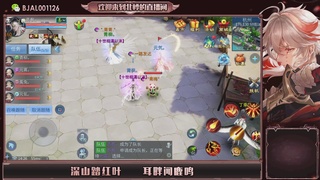 接托管 漠北 城战 各种