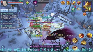 接托管，升级，打架，卡龙