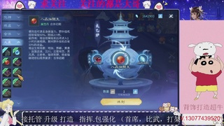 一掌不停挖