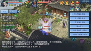 接新区升级,托管,寇岛,代挖盗墓一掌宝图