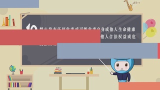 网络直播播前规范