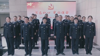 天河公安MV